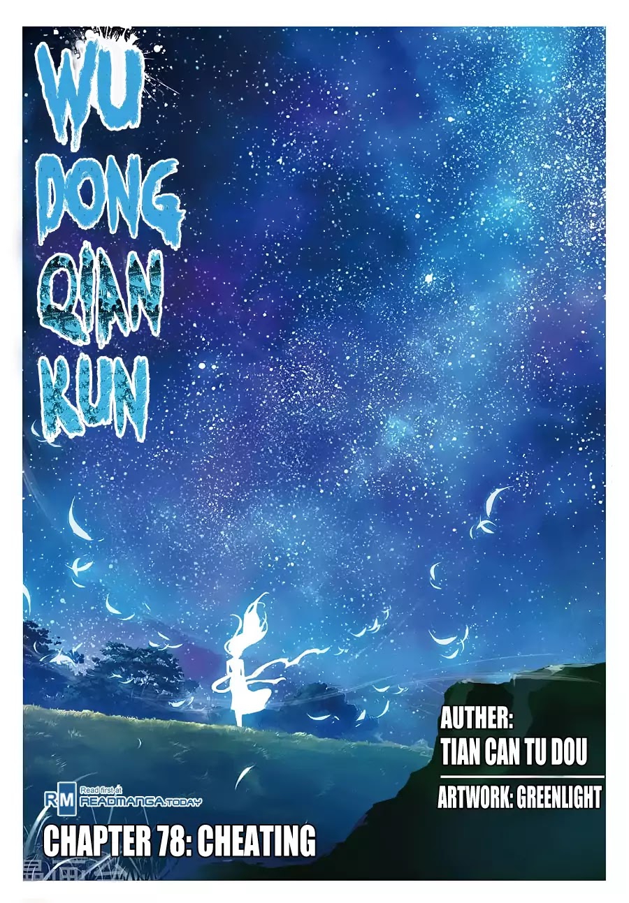 Wu Dong Qian Kun Chapter 78 1